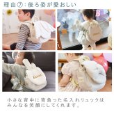 【日本製】名入れ レース 天使の羽根 ベビーリュック 名入れ刺繍 贈答用ラッピング対応 動物柄のギフトボックス入り 天使の翼 レース素材 べビーリュック エンジェル ベビーギフト 名入れギフト 出産祝い クリスマスプレゼント 誕生日  プレゼント ハーフバースデー  男の子 女の子 1歳 2歳 背負い餅リュック 一升餅リュック おしゃれ 軽量 人気 おすすめ ベビー用品　贈り物 ブランド 0055