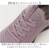 スライドフィット スニーカー CR5701 通販 ニットスニーカー スリップインシューズ ウォーキングシューズ カジュアルシューズ 女性 軽量 軽い クロワッサン 幅広 4E 通学 通勤 旅行 散歩 歩きやすい CROISSANT 婦人靴 レディース靴