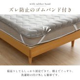 寝具 敷パッド 蓄熱わた入り 高目付 肌触りなめらか ボリューム あったか 洗える 清潔 シングルサイズ 100×205cm なめらかな肌触りの ボリュームあったか敷パッド ポリエステル フランネル 寝室用品 インテリア アイボリー ベージュ グレー 新生活