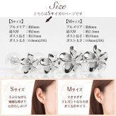 ハワイアンジュエリー ピアス プルメリア ホワイトゴールド ピアス プルメリアピアス Sサイズ 花6mm 片耳(1個)購入可 K14 ジルコニア 14K シリコンキャッチ シンプル 20G ゲージ BY THE SEA バイザシー 彼女 妻 女性 レディース プレゼント ハロウィン 【品番：GE101W】