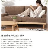 ソファ 座椅子 ー おしゃれ フロア ロー ポケットコイル ファブリック 天然木 sofa ワイド かわいい くすみカラー 北欧風 3人掛け