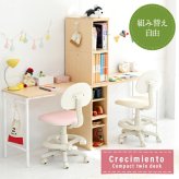 デスク チェア 高さが2段階に調整できるコンパクトツイン ”Crecimiento”。高さだけではなく用途に合わせてラック位置や天板のサイズが変えられるマルチなツイン 新生活