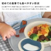 エクリュシリーズ 食べこぼしキャッチプレート[ベビー食器セット 日本製 ベビー食器 ギフトセット 食洗機対応 電子レンジ対応 ディズニー ミッキー ミニー キャラクター かわいい 離乳食食器 ランチプレート 食器セット]