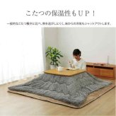 ラグ 撥水 厚手 こたつ敷き布団 長方形 あったか仕様6層タイプ 約90×190cm
