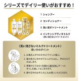 パンテーン　エクストラダメージリペア　トリートメント　300g x 2本　洗い流すトリートメント　ケラチン配合 枝毛や切れ毛のダメージに　ヘアーケア　スタイリング　#42679　まとめ買い　ストック