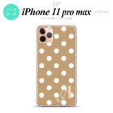 iPhone11ProMax iPhone11pro max スマホケース ハードケース ドット 水玉 B ベージュ +アルファベット メンズ レディース nk-i11pm-831i