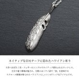 ハワイアンジュエリー シルバー ネックレス 刻印 無料 誕生石入れ可 フェザー ネックレス Mサイズ 羽 羽根 シルバー925 チェーン別売 ネイティブ BY THE SEA バイザシー 彼女 妻 女性 レディース 誕生日 プレゼント ハロウィン 【品番：SP323M】