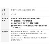 WALLインテリアテレビスタンド V2・V3・V4・V5・PRO専用棚板対応 コーナーガード  追加オプション 部品 パーツ 棚板角カバー コーナーカバー コーナークッション ベビーガード 赤ちゃん 子ども ブラック セーフティーグッズ 安全対策
