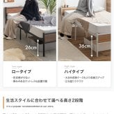 ベッド 寝具 セミダブル マットレス付 パイプ ロー フレーム マットレス付き ヘッドボード 宮棚 コンセント 下収納 コンパクト 小さい かわいい かっこいい 湿気対策 一人暮らし ワンルーム