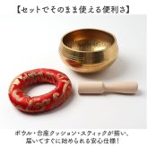 シンギングボウル セット 通販 シンギングボール 13cm ネパール 銅製 祈り サウンドヒーラー 楽器 空間レイアウト ミニ ヨガ 装飾品 ヒーリング 浄化 リラックス 癒し マインドフルネス