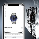 オシアナス CACHALOT カシャロ 電波 ソーラー 腕時計 メンズ OCW-P3000-2AJF タフソーラー CASIO OCEANUS カシオ 日本製 Premium Production Line【2026 新作】