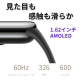 【最後1点】Xiaomi Smart Band 8 中国版（日本語非対応） 2023年モデル スマートウォッチ 活動量計 ブラック ※日本語説明書付 1.62インチ 活動量計 16日間のバッテリ持続時間 5ATM 耐水性能 有機EL AMOLED スマートバンド 着信通知 ブラック