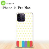 iPhone14 ProMax iPhone14 Pro Max スマホケース 背面ケース ハードケース クレヨン 黄 2022年 9月発売 nk-i14pm-1431