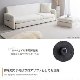ソファベッド 3人掛けソファ カウチソファ フロアソファ ローソファ ナビ Nabi セット コーナー L字 I字 3P 2人 2P コンパクト 小さめ 左右対応 来客 肘置き 脚付き リビング ダイニング 同棲 ソファ ソファー 幅168 高級感 綿 新生活