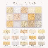 ビーズセット 15色セット 各10g ケース付き ガラスビーズ シードビーズ 丸小ビーズ チューブビーズ 2mm 3mm 4mm アクセサリーパーツ ハンドメイド 手芸 刺繍 ビーズ刺繍 DIY アクセサリー作り