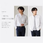 カジュアルシャツ メンズ 長袖 通販 長袖シャツ ワークシャツ コットンシャツ バンドカラー ビジネスシャツ トップス 男性 紳士 胸ポケット 春秋 秋冬 夏 羽織り 30代 40代 50代 通勤 仕事用 オフィス 春物 秋物 普段着 メンズファッション