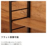 収納家具 ラック 日本製 突っ張り ラダー ハンガー 幅93cmダークブラウン 壁面収納 つっぱり パーティション パーテーション 高さ調節 棚付き ハンガー付き はしご型 おしゃれ
