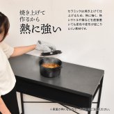 CERABILL カウンターテーブル幅90 CETB0274 セラミックテーブル 新生活
