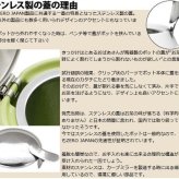 ZEROJAPAN ユニバーサルティーポット 3人用 BBN-02 ブラック 陶器 日本製 おしゃれ 紅茶 緑茶 ポット 茶こし付き ステンレス蓋 ティーポット ギフト プレゼント
