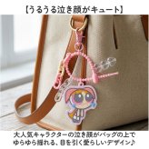 パワーパフガールズ キーホルダー 通販 The Powerpuff Girls グッズ パワパフグッズ FLAPPER じゃらじゃらチャーム キャラクターグッズ キーチャーム バッグチャーム おしゃれ 中高生 可愛い キャラクター キーリング 大人 贈り物 ギフト
