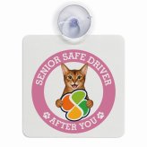 カーサイン 高齢者マーク SENIOR SAFE DRIVER アビシニアン 車内用 吸盤タイプ 収れん火災防止タイプ 肉球 日本製 車 ステッカー