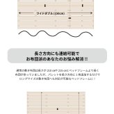 ステージすのこ 宮付 コンセント付 高さ調整可 シングル セミダブル ダブル オイル塗装 丸脚 下収納 通気性 簡単組立 すのこ ベット フレーム スノコ シンプル フレーム単品 新生活