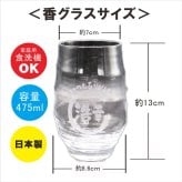 名入れ 焼酎 ギフト【 白霧島 本格芋焼酎 900ml 】 名入れ 香グラス セット 還暦祝い 退職祝い 名入れ 芋焼酎 名前入り お酒 ギフト 彫刻 プレゼント 敬老の日 成人祝い 還暦祝い 米寿祝い 古希祝い 誕生日 贈り物 結婚祝い ラッピング 送料無料