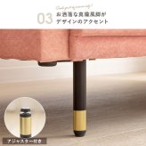 ソファ 座椅子 コンパクト シルエット 2人掛け IW-CS-1009 幅135cm ー 二人掛け 一人暮らし ワンルーム 北欧 おしゃれ 韓国インテリア かわいい 小さめ ピンク ブラウン