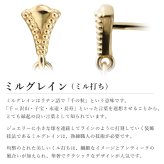 ハワイアンジュエリー ゴールド ピアス ホヌ イエローゴールド ピアス ミル打ち 幸せ運ぶホヌ チェーン ミルグレイン 揺れる 片耳(1個)購入可 K14 14K シリコンキャッチ 20G ゲージ 彼女 妻 女性 レディース プレゼント ハロウィン 【品番：GE512】