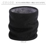 レディーススヌード 通販 ニットスヌード ネックカバー 防寒マフラー 裏起毛あったか 極暖首巻き 自転車バイク通勤 アウトドア登山 通学スポーツ 男女兼用フリー 防寒対策 タートル おしゃれ リブ編み 冬用 ギフト