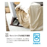 テーブル ハイタイプ（高脚）用 こたつ中掛け毛布 洗える 『ハイタイプ中掛（BOX）』 約90×150×65cm ボックスタイプ