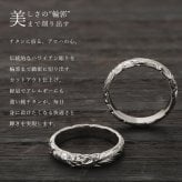 ペアリング 2本セット 金属アレルギー対応 指輪 純チタン ハワイアンジュエリー リング 刻印 無料 誕生石入れ可 1号～29号 幅約3.5mm スクロール ギフト対応可 大きいサイズ 小さいサイズ つけっぱなし 変色しない 金アレ対応 プレゼント ハロウィン 【品番：TIR201P】