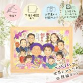 プレゼント 似顔絵 喜寿祝い 名入れ 手描き ギフト 贈り物 喜寿 77歳 誕生日 長寿 長寿祝い 大人数 お父さん お母さん 両親 家族 修正無料 名入れ 下書き確認 サプライズ 喜ばれる 親孝行 かわいい 長寿祝い 思い出 77歳 傘寿祝い オリジナル 同窓会 色紙 快気祝い ホワイトデー 卒寿祝い 還暦祝い ブライダルギフト お祝いの品 ウェディングギフト