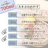 曲げわっぱ 弁当箱 お弁当箱 まげわっぱ 700ml 蒔絵 セット 大人 かわいい おしゃれ ゴム 仕切り 1段 遠足 運動会 軽量 女子 スリム 男子 男性 女性 メンズ 大容量 バンド わっぱ 日本製 洗いやすい 丸型 サンドイッチ 大きい 丸 深め 母の日 プレゼント 食器