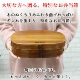 曲げわっぱ 弁当箱 名入れ 名前入り まげわっぱ わっぱ弁当箱 お弁当箱 ランチボックス 1200ml 木製 1段 仕切り ランチベルト ゴムバンド セット 軽量 大容量 楕円型 おしゃれ かわいい 大人 メンズ 和風 ナチュラル 送料無料 ギフト プレゼント 父の日