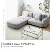 ソファ 座椅子 2人掛け フロア ロー ファブリック 低め 2P セット 肘付き 肘置き ひじ掛け アームレスト クッション付き 広々 ゆったり 大きめ 上質 高級感 組み合わせ リビング ダイニング 幅194