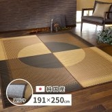 夏ラグ 夏用カーペット 国産 い草ラグ 月光 約191×250cm 裏貼り 滑り止め加工 センターラグ アクセントラグ モダン 新生活