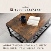 ヴィンテージ風 テーブル センターテーブル 幅75cm 食卓 デスクリビングテーブル キャスター付き 可動式 ブルックリンスタイル ミドルタイプ 木目 ブラウン 収納 家具 棚 収納棚 おしゃれ シンプル リビング収納 寝室 新生活