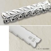 ハワイアンジュエリー シルバー ペンダント トップ 刻印 無料 誕生石入れ可 Sサイズ マイレリーフ 定番 プレート シルバー925 ネックレス チェーン別売 ペンダントヘッド メール便 メンズ レディース 誕生日 プレゼント ハロウィン 【品番：SP10709】