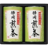 芳香園製茶 静岡銘茶セット [26-0422-011] SMK-202 緑茶 煎茶 日本茶 お茶 静岡県本山産 60g 2袋 さっぱりとした口当たり 爽やかな香り お中元 お歳暮 内祝い 出産内祝い 快気祝い お返し 御礼 ギフト