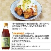 ギフト プレゼント 贈答 【化粧箱入】KS-30SP 500ml×3 360ml×2 贈って喜ばれる天然かけ醤油と調味料詰合せ しょうゆ 醤油 だし醤油 だししょうゆ ぽん酢 ポン酢 ギフト 御中元 御歳暮 御年賀 粗品 御礼 内祝 寿 御祝 結婚内祝 出産内祝 快気内祝 御挨拶 お誕生日 父の日 母の日 敬老の日 暑中御見舞 残暑御見舞 調味料