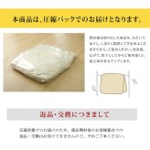 チェック柄 こたつ布団 正方形 掛け単品 『チェッカー』 約205×205cm チェック柄のかわいいこたつ布団 チェック柄こたつ布団正方形掛け単品 ポリエステル 綿 ウレタン フランネル こたつ掛布団 こたつふとん コタツ掛け布団 コタツ掛布団 冬用 新生活