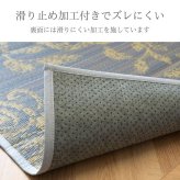 ラグ カーペット ござ ズレにくい 191×250cm