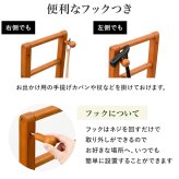 玄関踏み台 手すり付き 幅100cm 玄関台 片側手すり 木製 玄関ステップ 高めの玄関 段差軽減 昇り降り補助 高齢者 シニア 介護 ひざ負担軽減 靴収納 フック付き アジャスター付き ワイド ライトブラウン