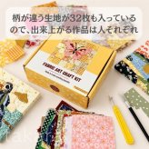 木目こみ キット 4種 パネル 工作 夏休み 手芸 手作り アイデア こども 大人 女の子 夏休み工作 クリスマス プレゼント 誕生日プレゼント インテリア 知育 創意 DIY人気 おもちゃ ギフト