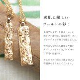 金属アレルギー対応 ペアネックレス ハワイアンジュエリー 刻印無料 誕生石 純チタン ゴールドカラー バレルプレート Sサイズ Mサイズ チェーン付 イオンプレーティング メンズ レディース プレゼント ハロウィン 【品番：CG-TIP410-TIP411-RYP】