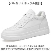 メンズスニーカー 通販 厚底スニーカー インヒールスニーカー 背が高くなる靴 カジュアルシューズ ウォーキングシューズ ローカット 軽量スニーカー 通気性 クッション性 レースアップ 幅広甲高 疲れにくい おしゃれ オシャレ 通勤 普段履き