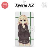【手帳型 スマホ カバー ケース】【SO01J】【エクスペリア XZ 】手帳型 ケース SO-01J スマホ カバー XPERIA XZ エクスペリア キャラB 緑 nk-004s-so01j-dr1332【メール便送料無料】