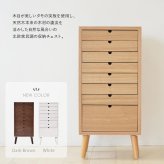 多段チェスト 8段タイプ ONCH-0044 幅36cm 木製 ネームプレート付き カラー リビング収納 書棚 収納棚 書庫 北欧 シンプル スタイル カフェ風 タモ アッシュ 突板 組み立て簡単 ファミリー 暮らし 新生活