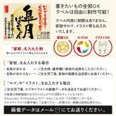88歳のお祝い プレゼント 男性 米寿祝い 88年前の新聞付き 黄色 名入れ 父親 母親 誕生日 敬老の日 贈り物 即日発送 【巴月】720ml 日本酒